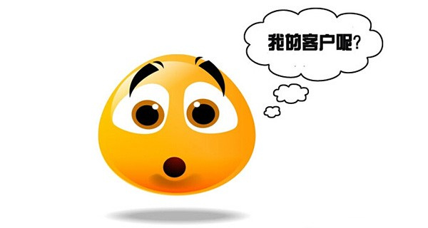 老顧客