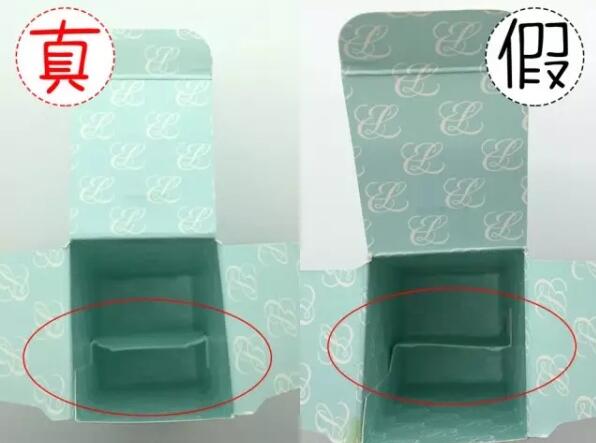 1-156 雅詩蘭黛小棕瓶眼霜怎么辨別真假