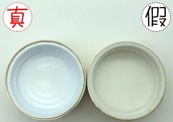 1-163 雅詩蘭黛小棕瓶眼霜怎么辨別真假