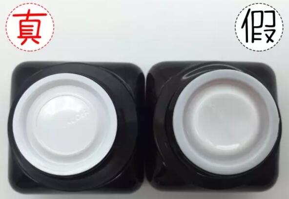 1-164 雅詩蘭黛小棕瓶眼霜怎么辨別真假