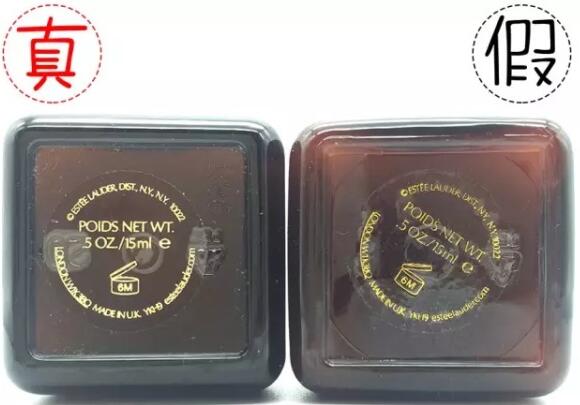 2-9 雅詩蘭黛小棕瓶眼霜怎么辨別真假