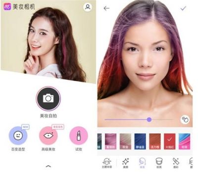 哪個app可以試染發發色