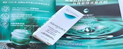 碧歐泉綠活泉洗面奶含皂基成分嗎