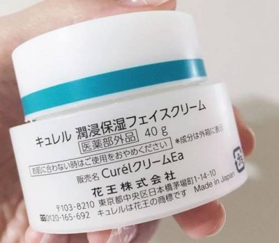 0017033011311 修復皮膚屏障的護膚品有哪些