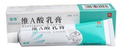 維生素a酸乳膏能祛痘嗎