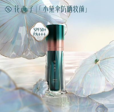 防曬霜用在哪個步驟