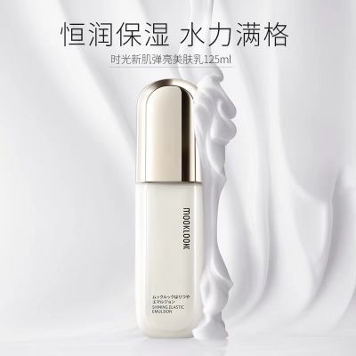 0045509211308 茉珂護膚品是日本的幾線品牌