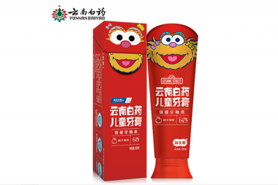 冷光美白牙齒多少錢