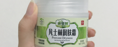 0115432611308 潤膚露可用作護手霜嗎