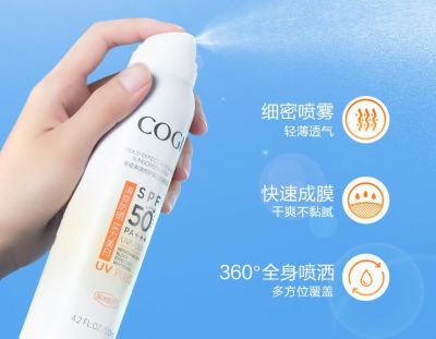 防曬噴霧可以上飛機嗎