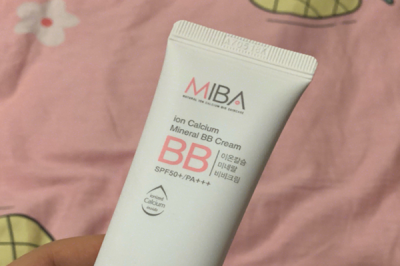 bb霜過期了還可以用嗎