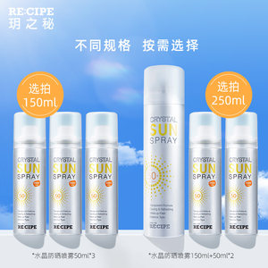 防曬霜一天涂幾次