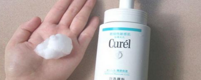 珂潤洗面奶適合混油皮嗎