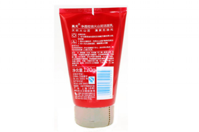 洗面奶哪個牌子好