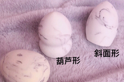 美妝蛋的錯誤使用方法