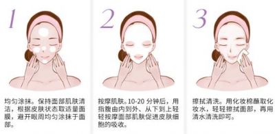 泰國冰淇淋面膜怎么用的