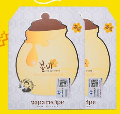 春雨面膜保質期在哪里怎么看