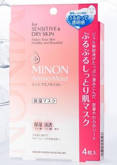 痘痘肌用什么面膜比較好