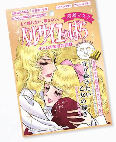 凡爾賽面膜和sk2面膜哪個好