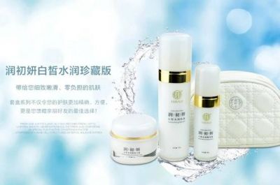 潤初妍是正規化妝品嗎