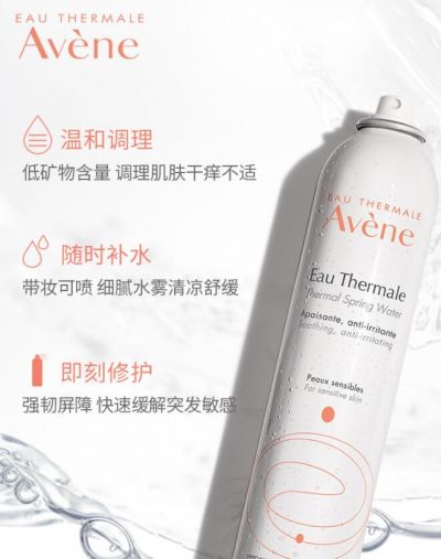 化妝水是爽膚水嗎