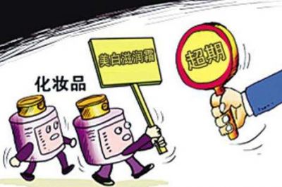 化妝品會過期嗎