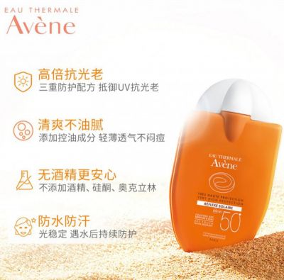 孕婦可用的防曬霜有哪些