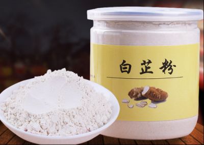 1106496711311 白芷粉面膜的禁忌