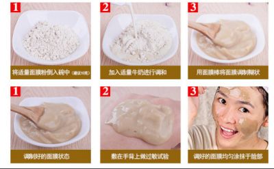 1106582011311 白芷粉面膜的禁忌