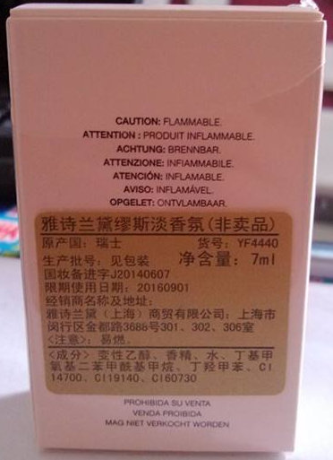 雅詩蘭黛日期怎么看