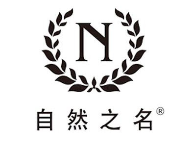 自然之名是哪個國家的牌子