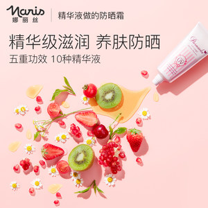 涂防曬乳之前要涂什么