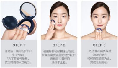 iope氣墊適合什么年齡