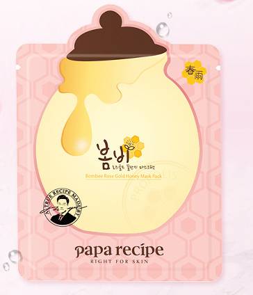 1230423211311 春雨面膜真假鑒別方法