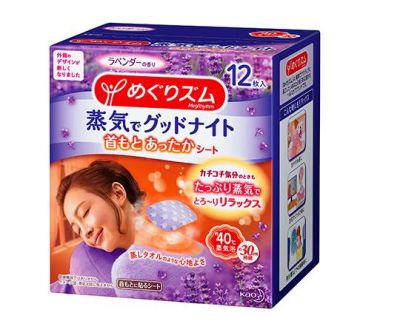 蒸汽眼罩可以重復使用嗎