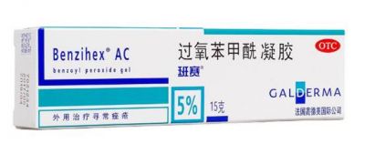 班賽適用于哪種痘痘