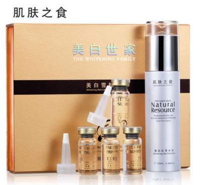 肌膚之食是正規品牌嗎