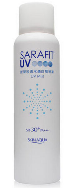 防曬噴霧哪個品牌防曬效果好