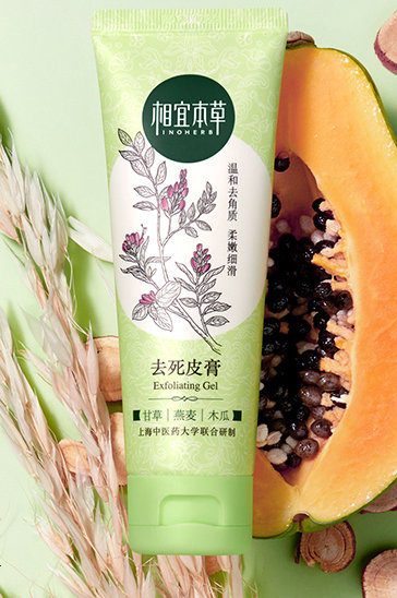 去角質霜多久用一次好