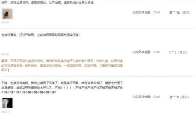 雅詩蘭黛面部精華怎么用