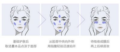 素顏霜和隔離霜的正確順序