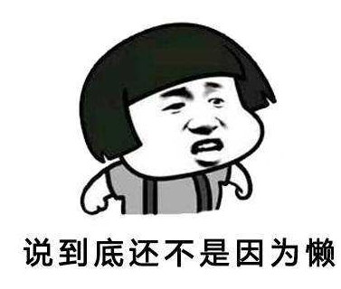 1305214311311 不洗臉的危害都有哪些