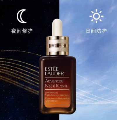 1306189511311 雅詩蘭黛小棕瓶眼霜辨別真假方法