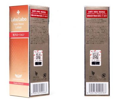 城野醫生化妝水辨別真假方法