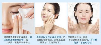 1316446811311 貝德瑪卸妝水如何辨別真假品