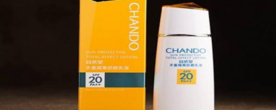 1317429811308 自然堂的防曬霜好用嗎