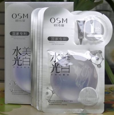 哪些品牌的面膜適合學生用