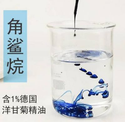 1325586711311 角鯊烷對痘痘的功效有哪些