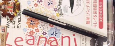 怎么畫眼線好看