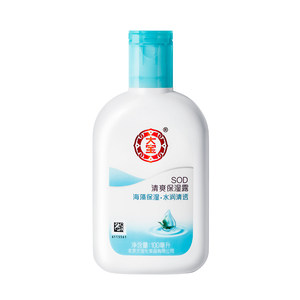 1334311511313 保濕露怎么用